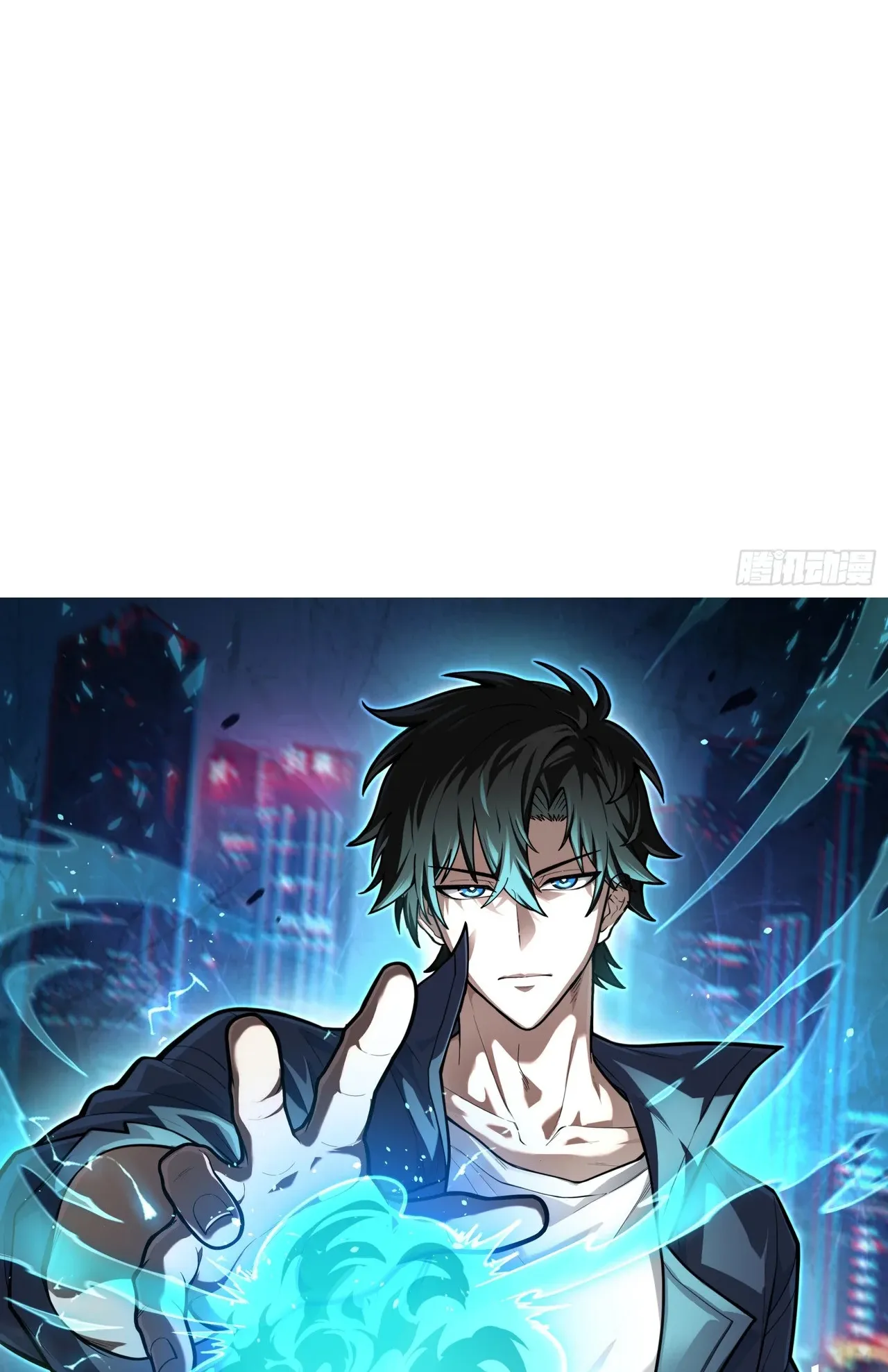 City God Level Grandmaster ตอนที่ 9 หน้า 81