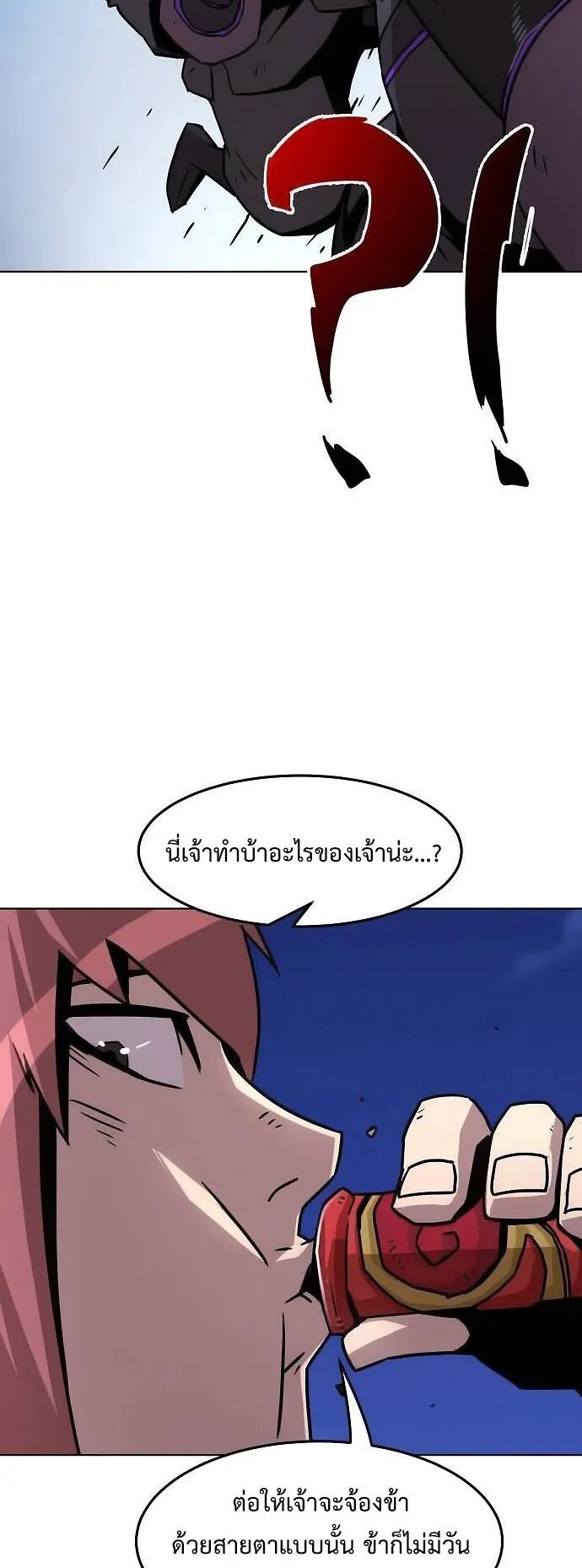 Becoming the Sacheon Dang’s Swordsmaster-Rank Young Lord ตอนที่ 10 หน้า 62