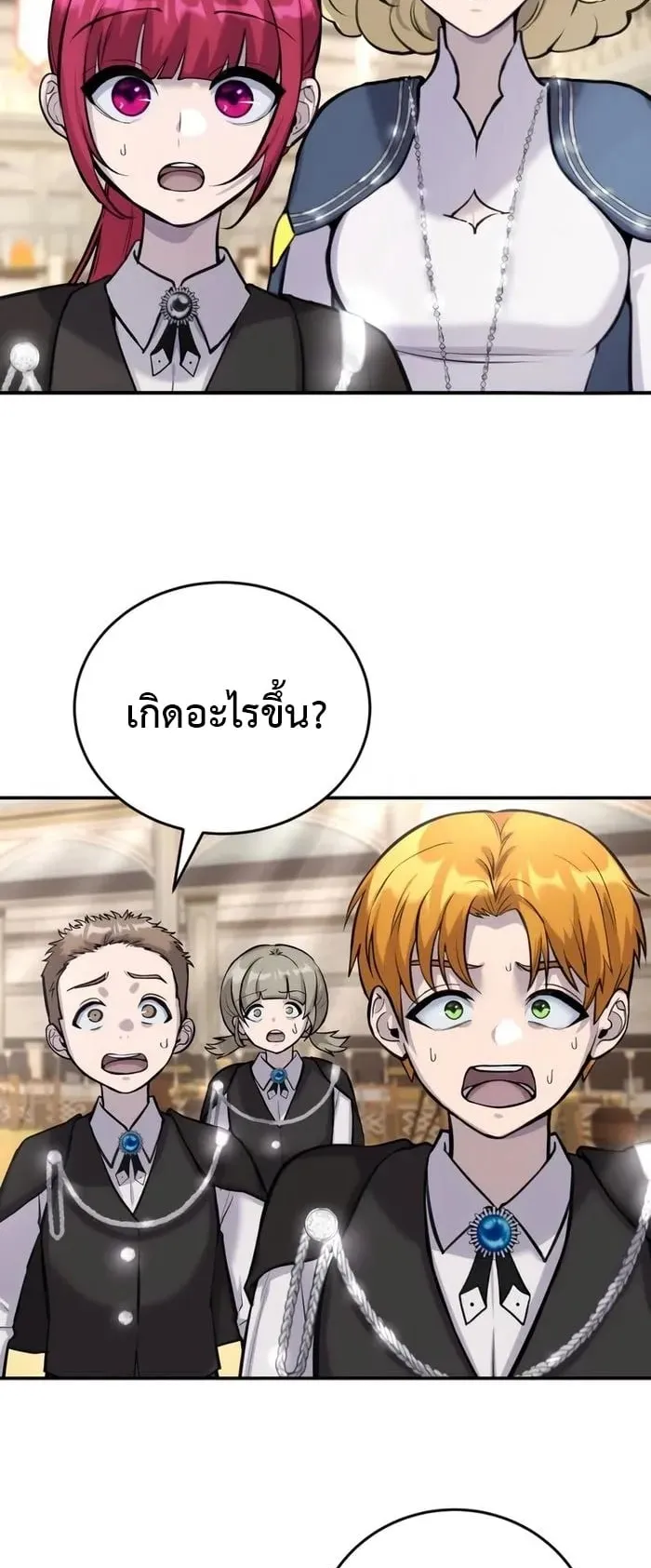 Secretly More Powerful Than the Hero ตอนที่ 5 หน้า 9