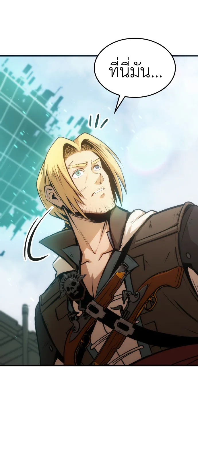 Assassin’s Creed : Forgotten Temple ตอนที่ 1 หน้า 130