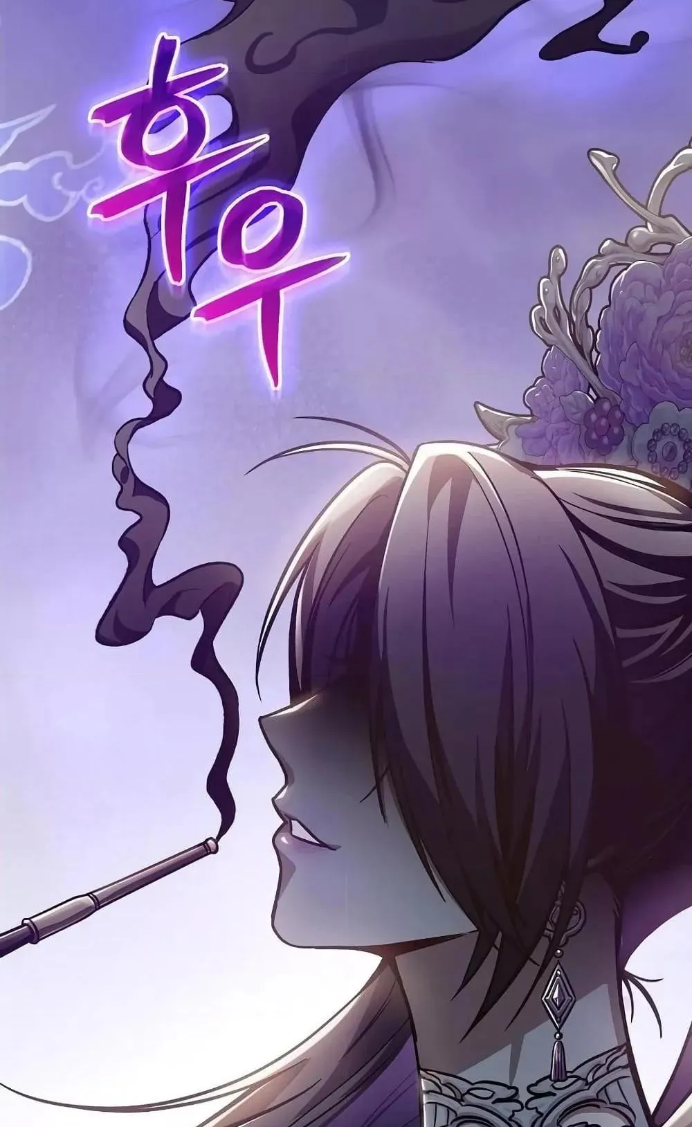 The Twin Swords of the Sima ตอนที่ 7 หน้า 57
