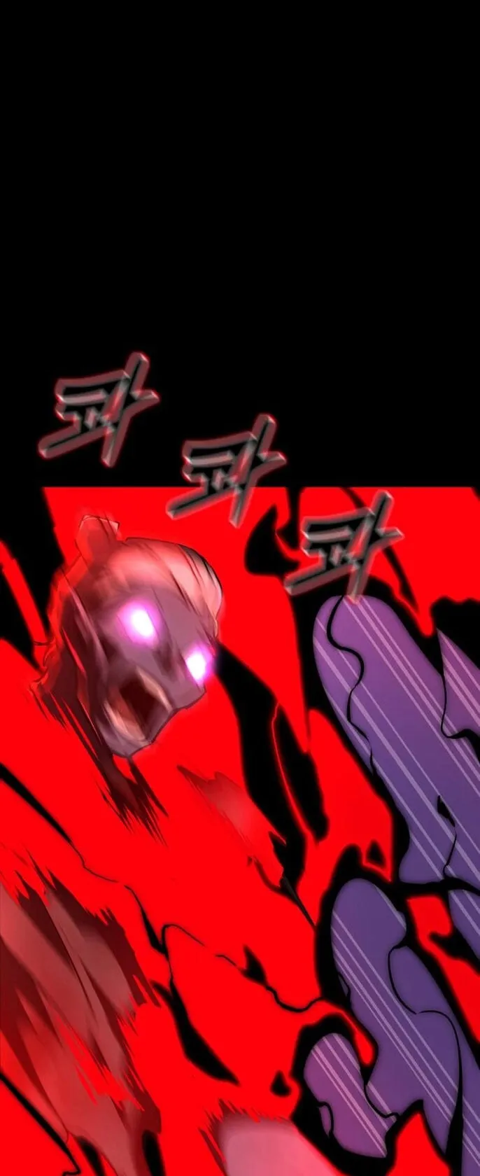 Reincarnation Path of The Underworld King ตอนที่ 2 หน้า 103