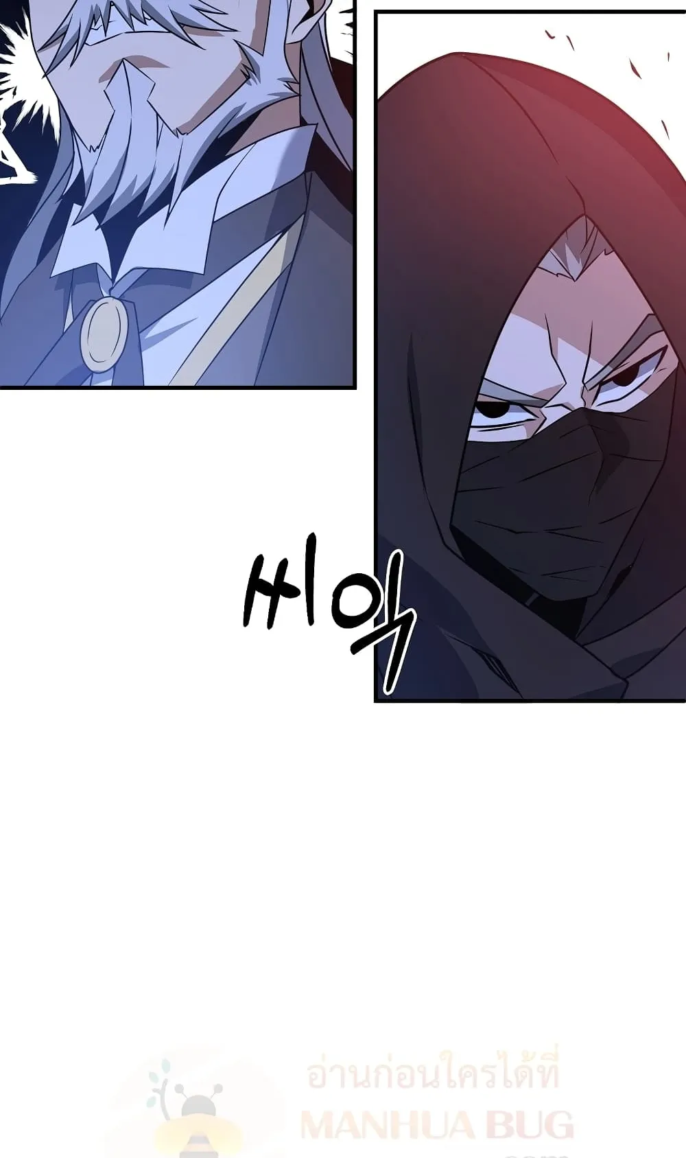 The Lazy Swordmaster ตอนที่ 6 หน้า 74