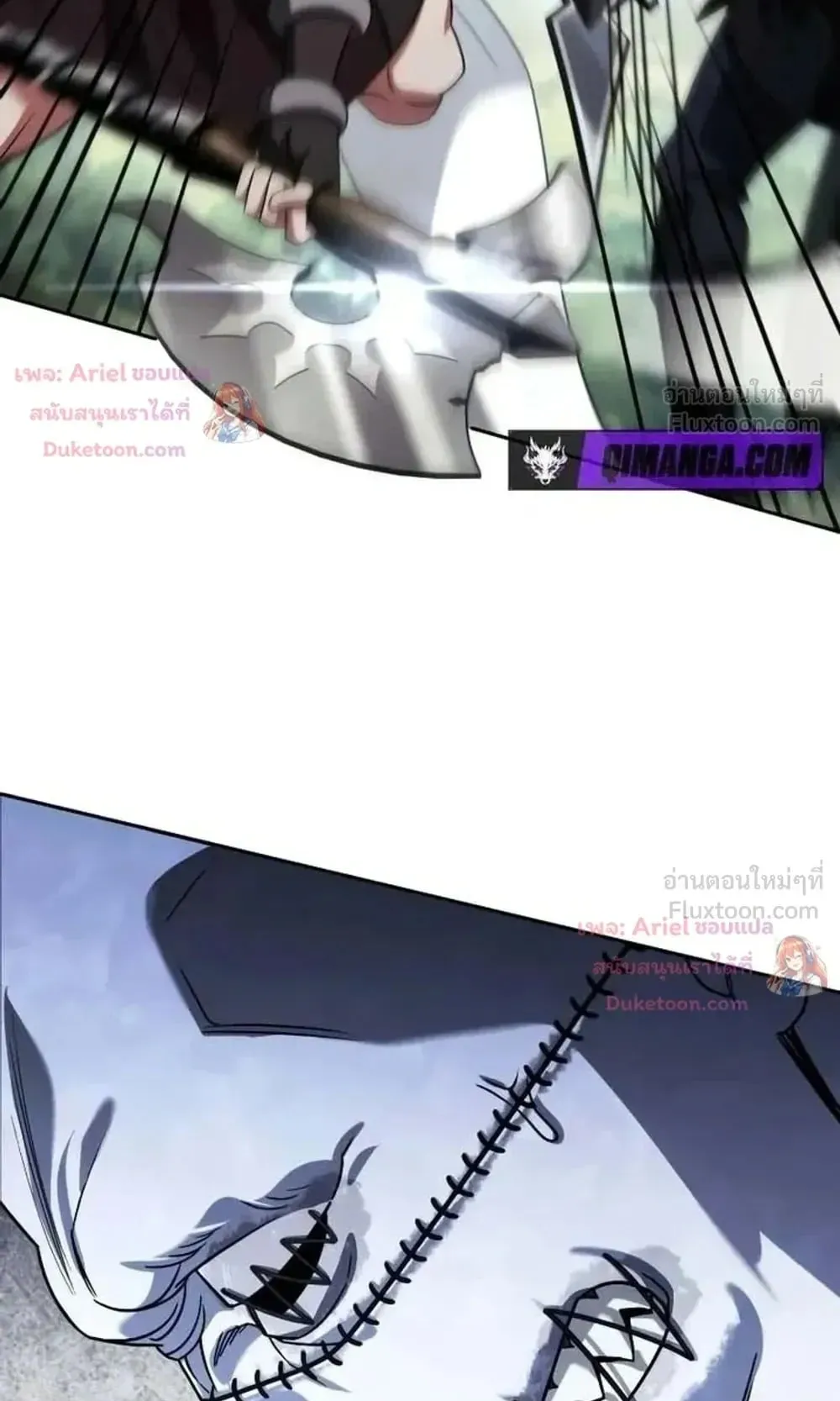 Sovereign of the Infinite Clones ตอนที่ 96 หน้า 24