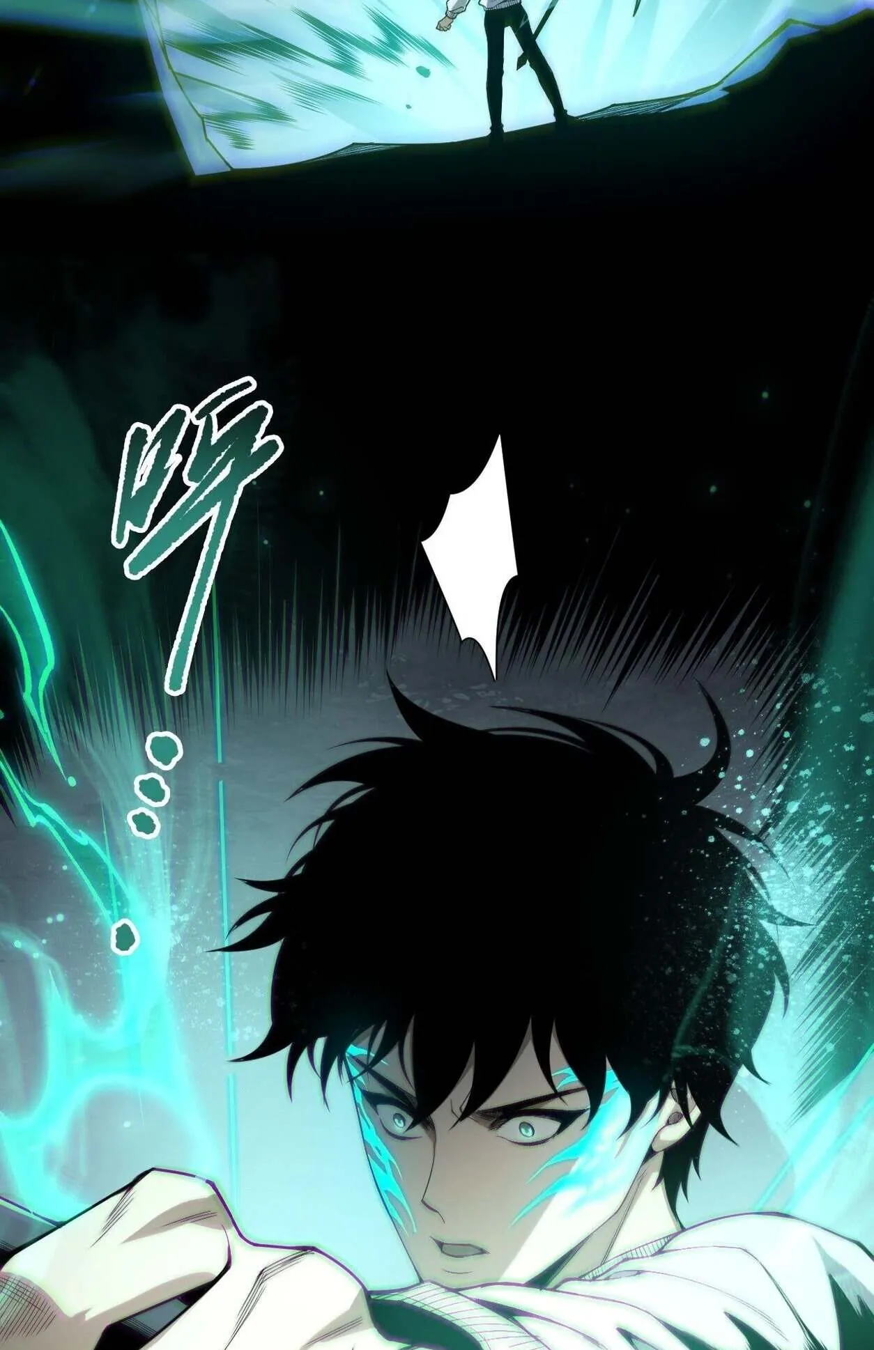 Disastrous Necromancer ตอนที่ 232 หน้า 50