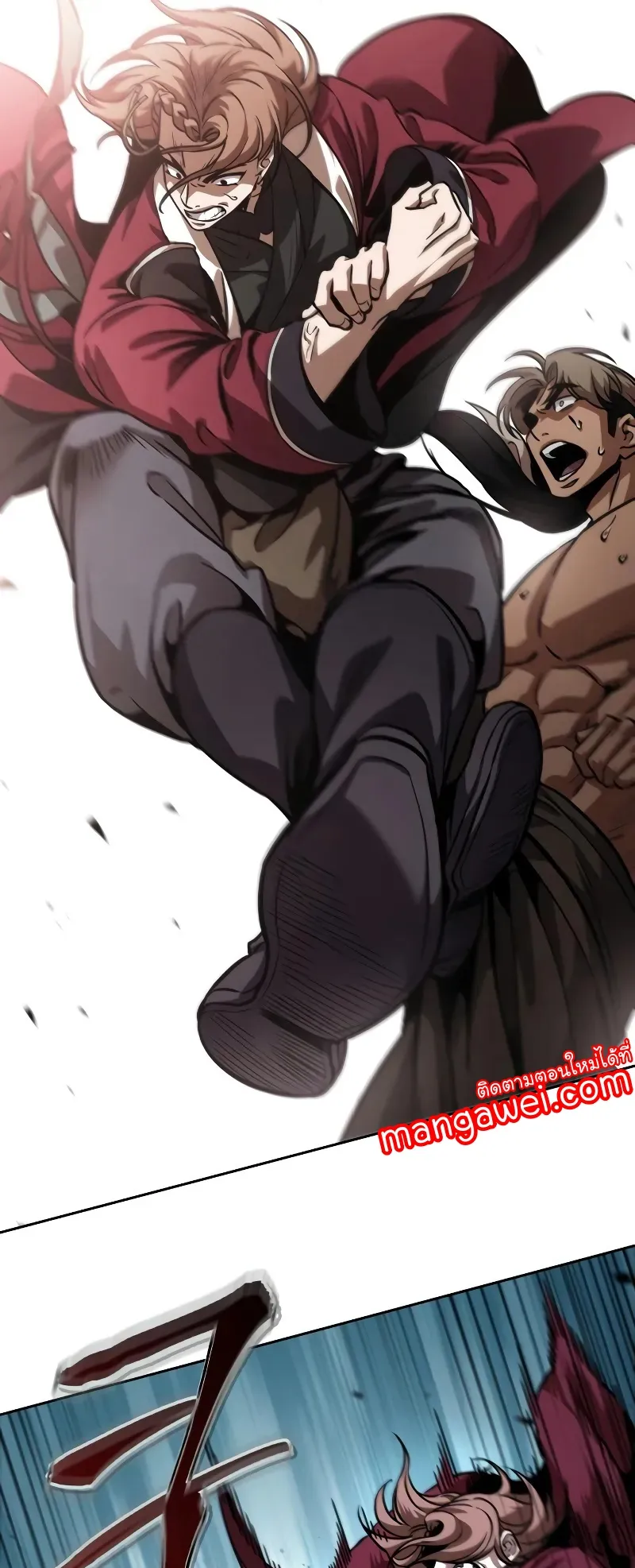 Nano Machine Chapter 240 หน้า 35