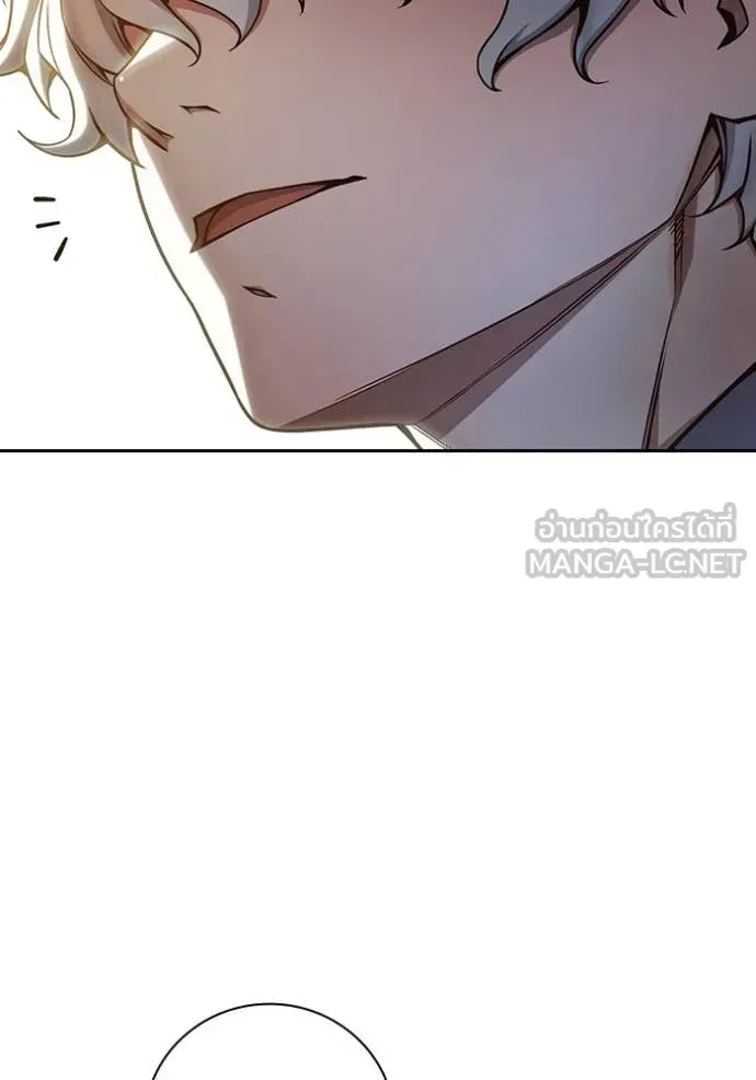 Juvenile Prison ตอนที่ 60 หน้า 9