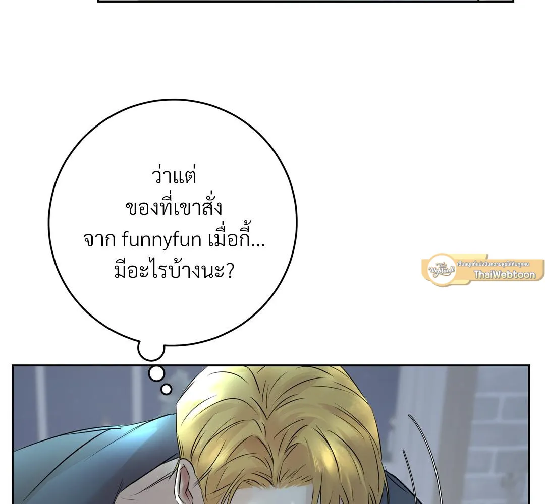 CAMBOY BUNNY (R+) ตอนที่ 2 หน้า 18