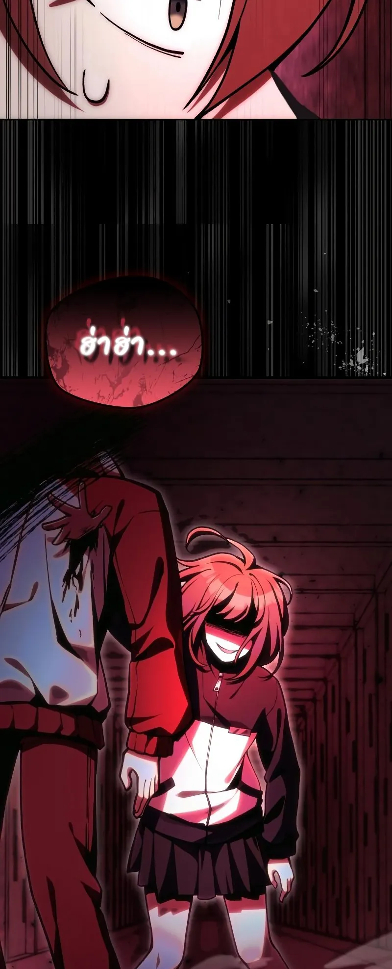The Heavenly Demon is Descendant ตอนที่ 5 หน้า 72
