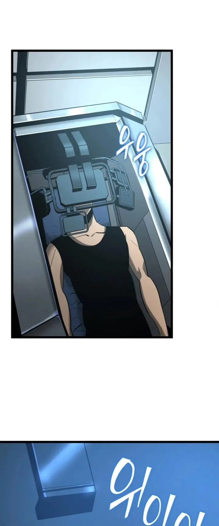 Return of the SSS-Class Ranker ตอนที่ 2 หน้า 59