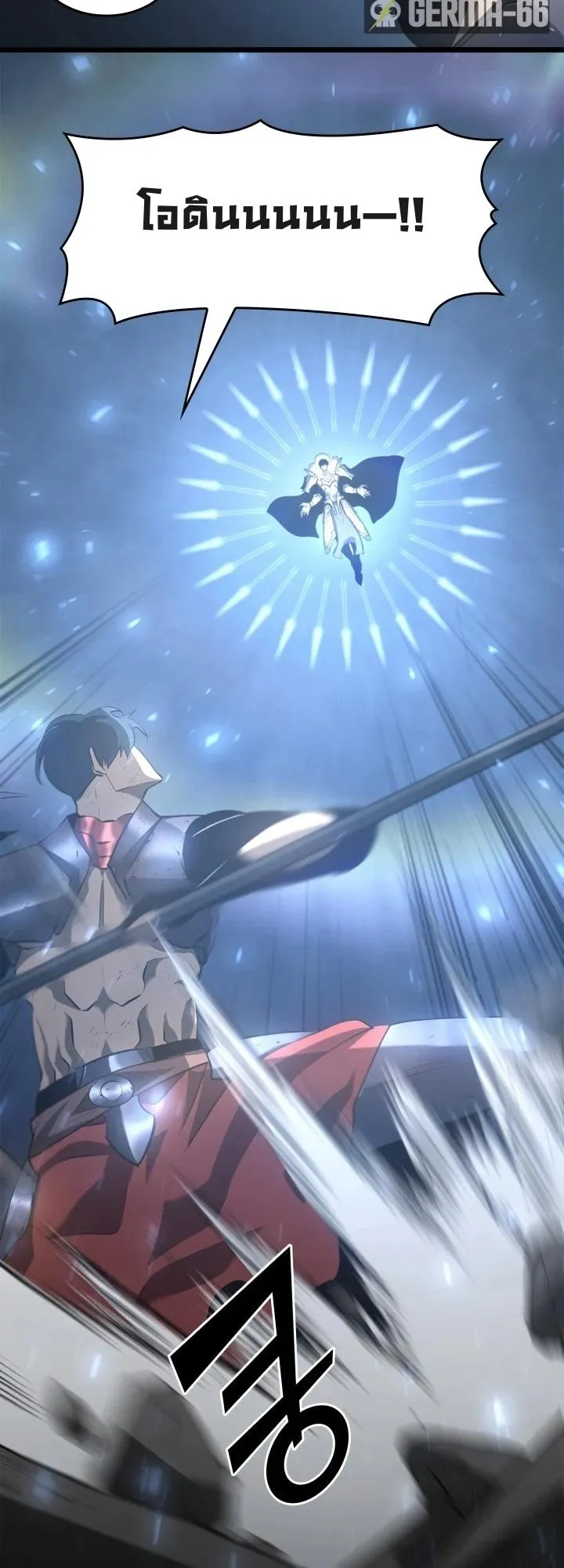 Return of the SSS-Class Ranker ตอนที่ 1 หน้า 35