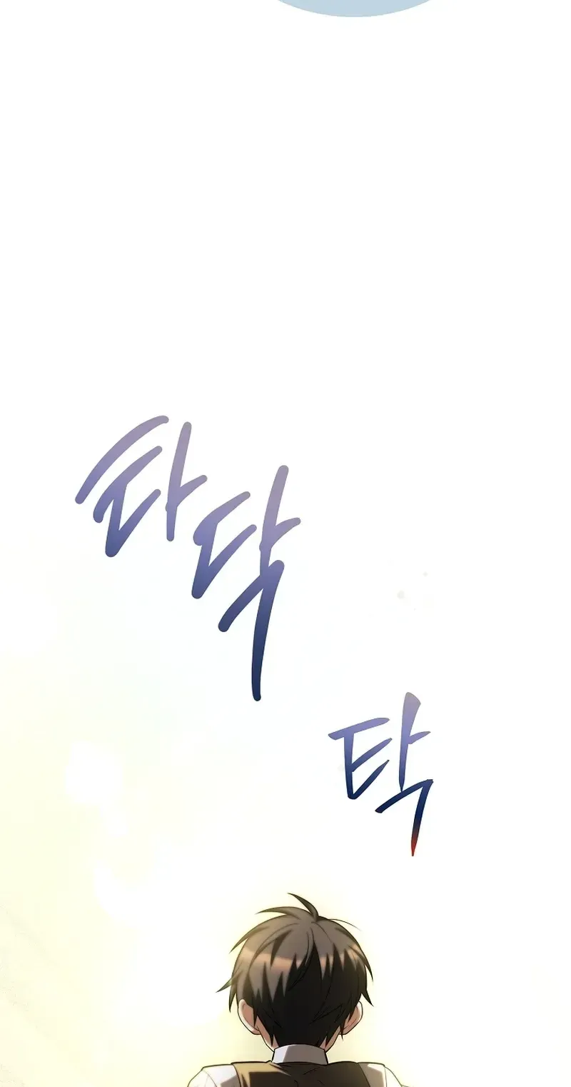 To Hell with Being Heir, I’m going to Heal ตอนที่ 10 หน้า 44