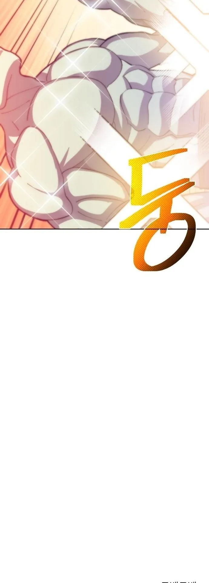Gym Dungeon ตอนที่ 3 หน้า 102