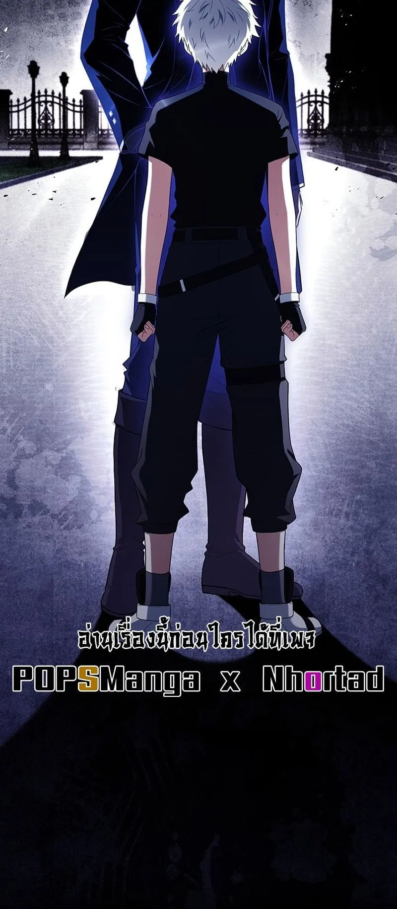 The Legendary Hero is an Academy Honors Student ตอนที่ 3 หน้า 72