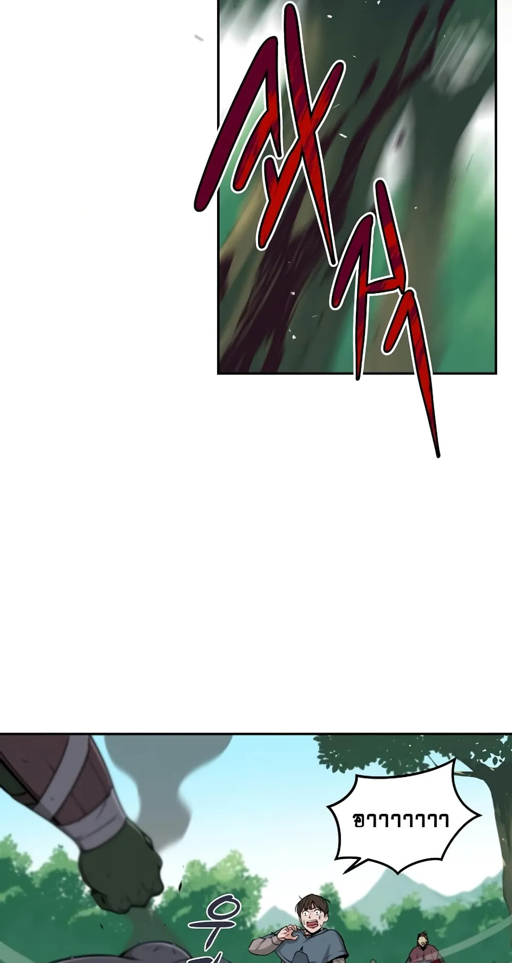 Archmage Streamer ตอนที่ 3 หน้า 28