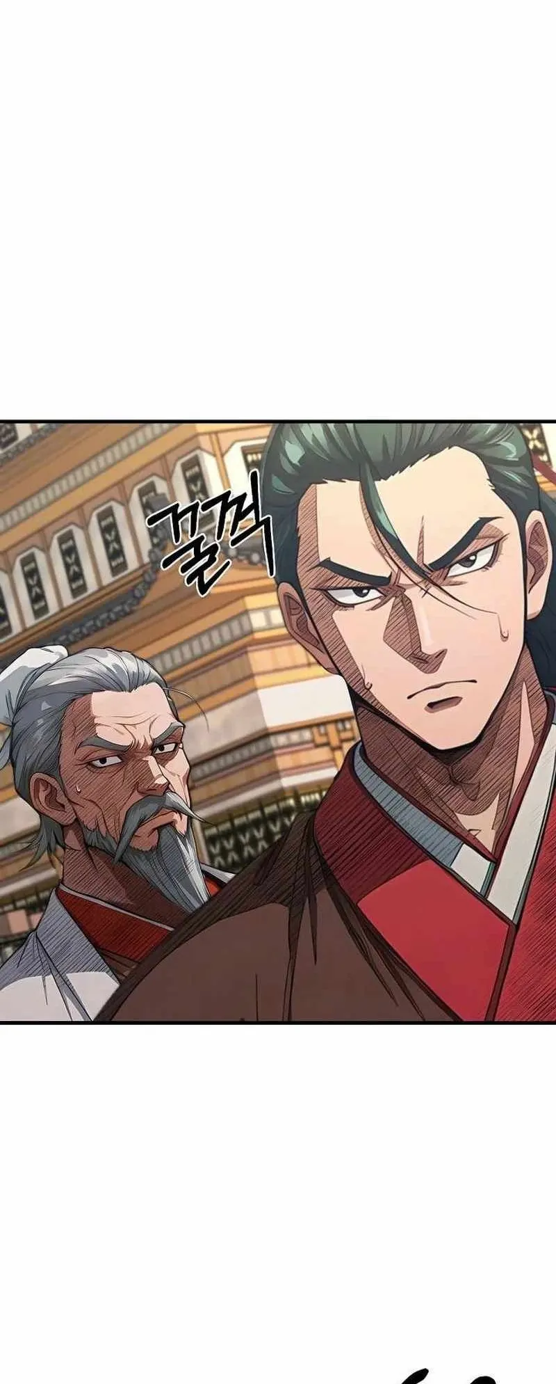 The Divine Sword of the Demonic Path ตอนที่ 31 หน้า 34