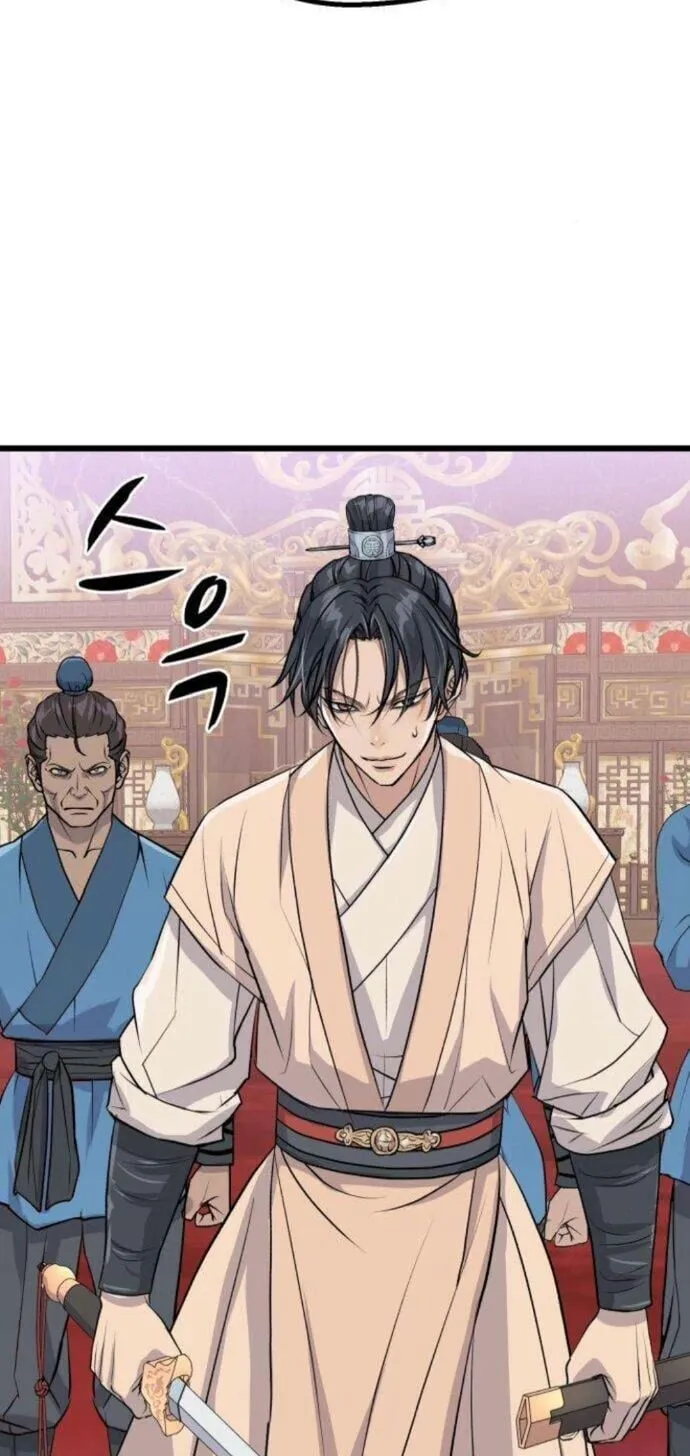 Becoming the Cheon Clan’s Mad Dog ตอนที่ 14 หน้า 58