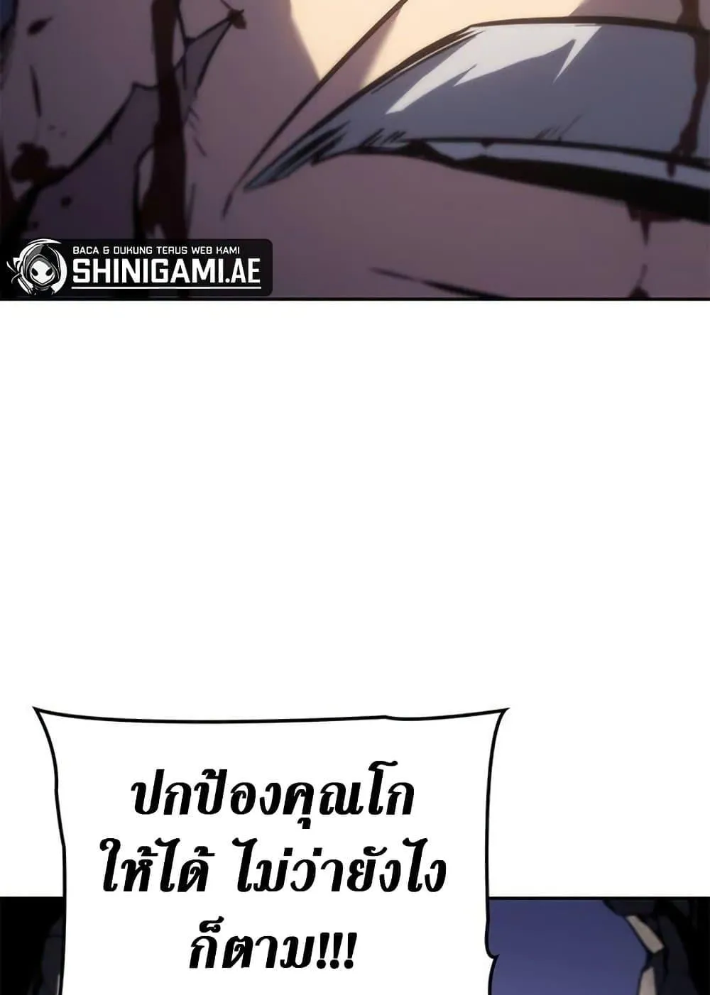 Solo Leveling ARISE Hunter Origin ตอนที่ 6 หน้า 82