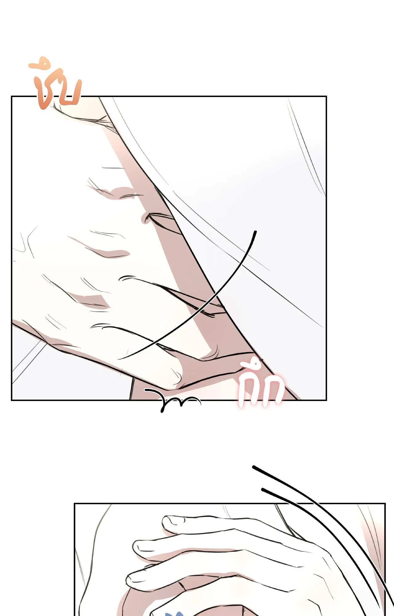 CAMBOY BUNNY (R+) ตอนที่ 25 หน้า 8