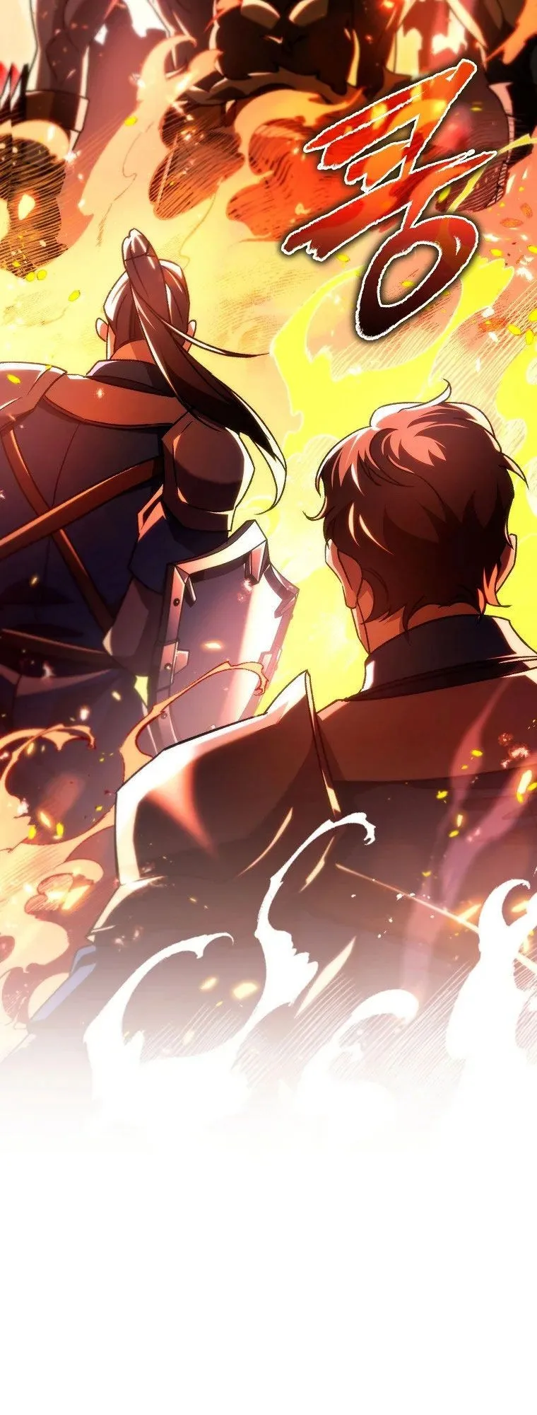 The Genius Blacksmith’s Game ตอนที่ 9 หน้า 4