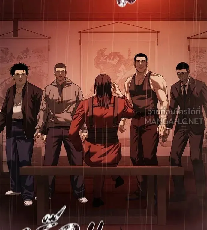 Red Shirt ตอนที่ 15 หน้า 204