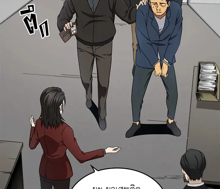 Tomb Raider King ตอนที่ 4 หน้า 56