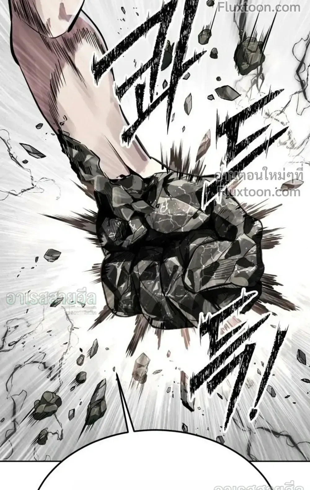 Resurrection Boy ตอนที่ 26 หน้า 158