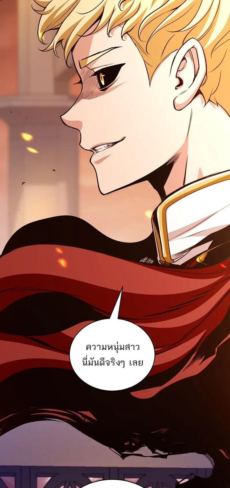 Fated to Be Loved by Villains ตอนที่ 52 หน้า 51