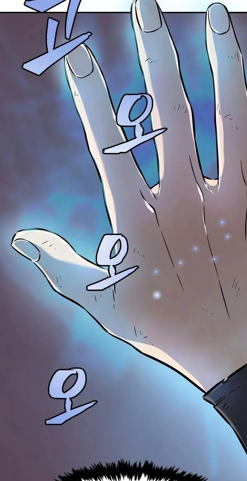 Absolute Sword Sense ตอนที่ 4 หน้า 73