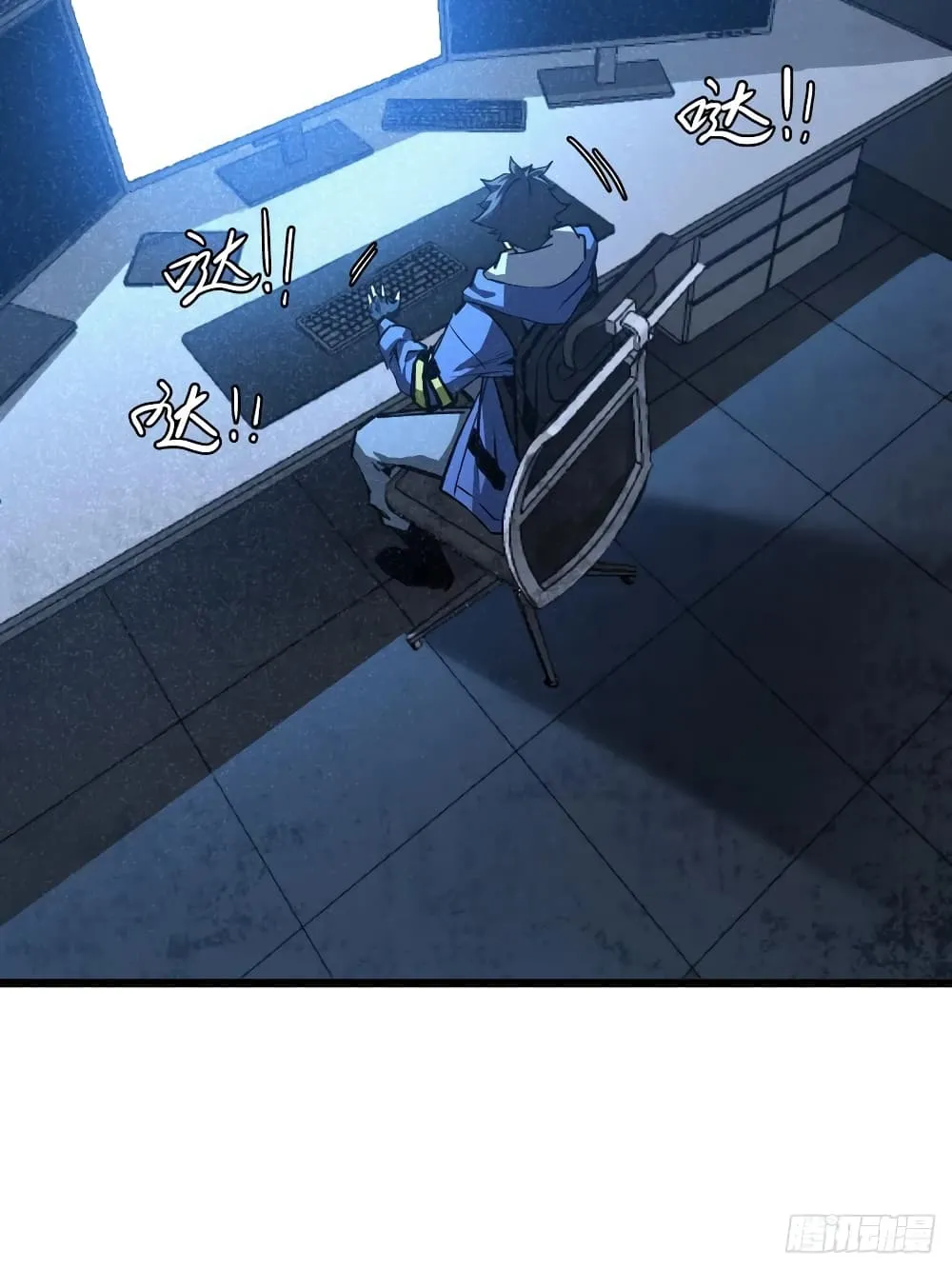 This Game Is Too Realistic ตอนที่ 2 หน้า 139