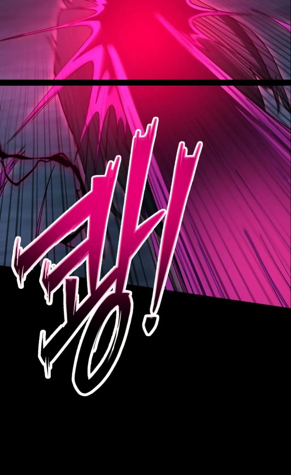 Heavenly Demon Goes to High School ตอนที่ 1 หน้า 105
