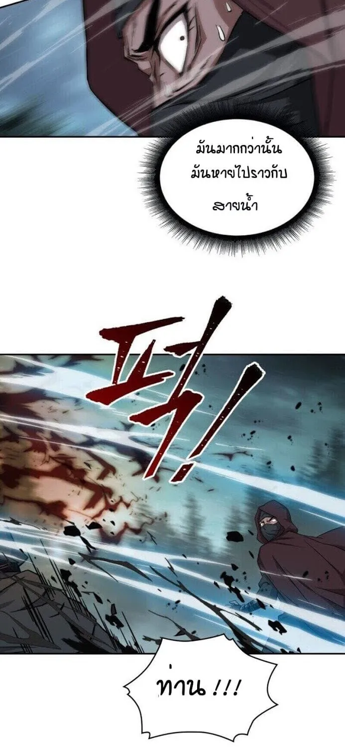 Nano Machine Chapter 1 หน้า 52