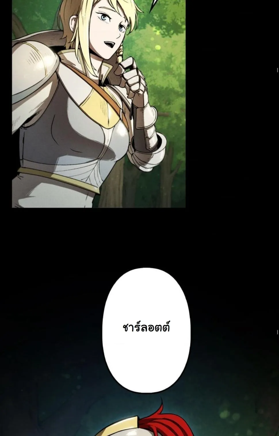 Revenge on the Tyrant Dragon ตอนที่ 9 หน้า 30