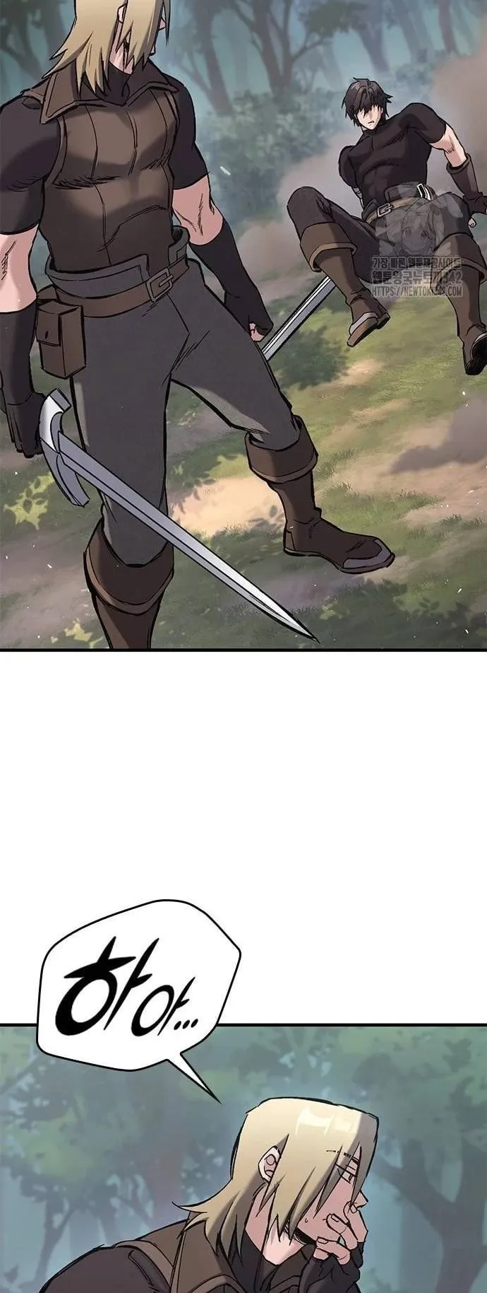 Eternally Regressing Knight ตอนที่ 16 หน้า 40