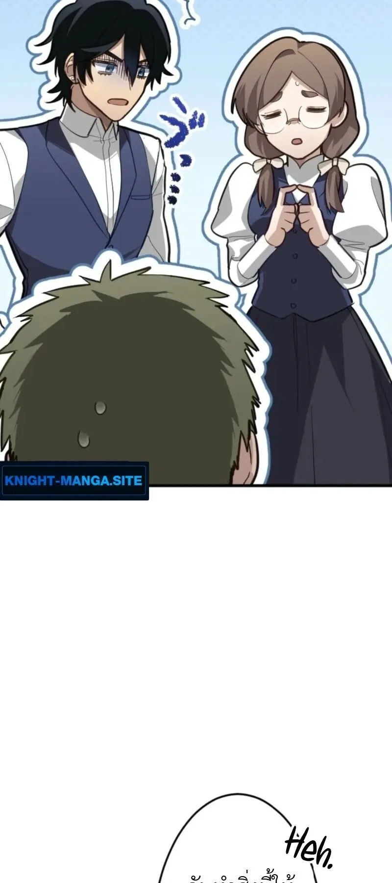 The Magic Theory of the Regressed Sword Saint ตอนที่ 18 หน้า 28
