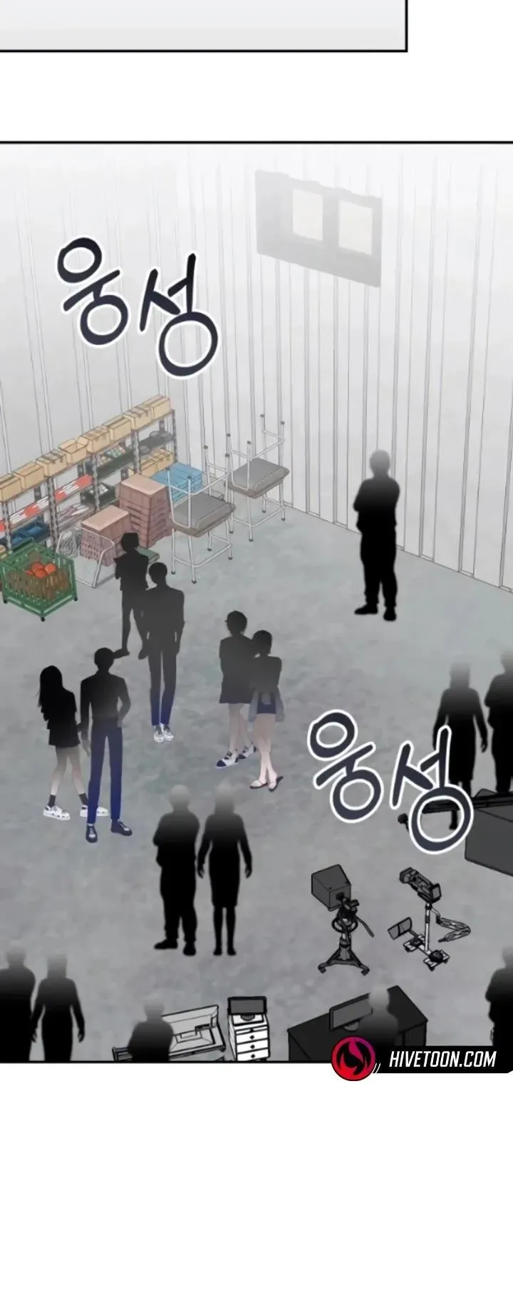 I Was Immediately Mistaken for a Monster Genius Actor ตอนที่ 91 หน้า 23