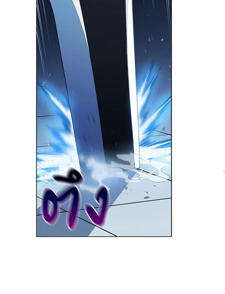 Necromancer Academy’s Genius Summoner Chapter 22 หน้า 84