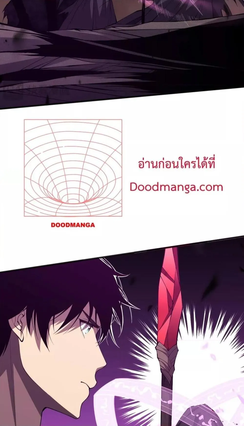 Disastrous Necromancer ตอนที่ 61 หน้า 39