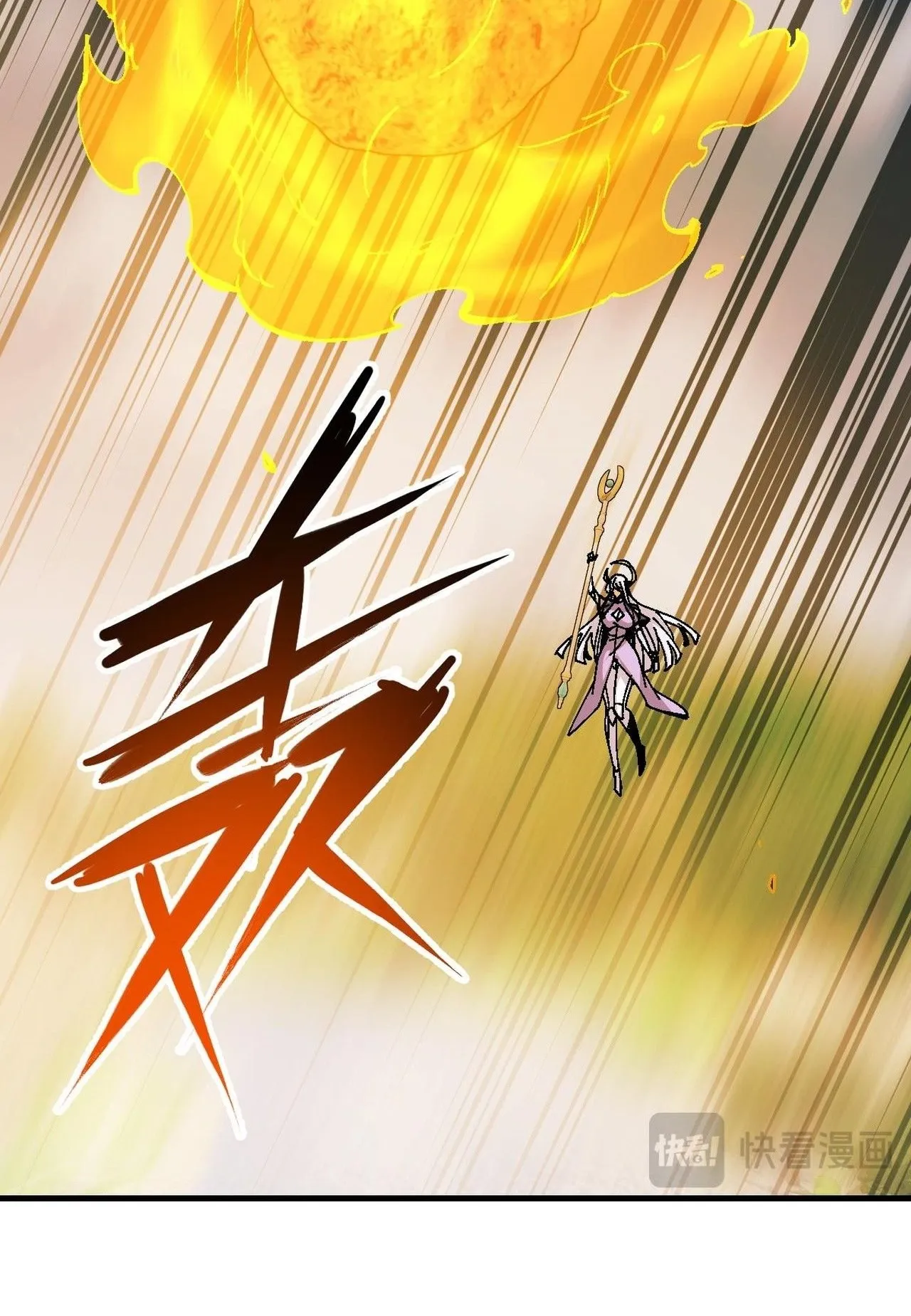 Devious Son of Heaven ตอนที่ 154 หน้า 50