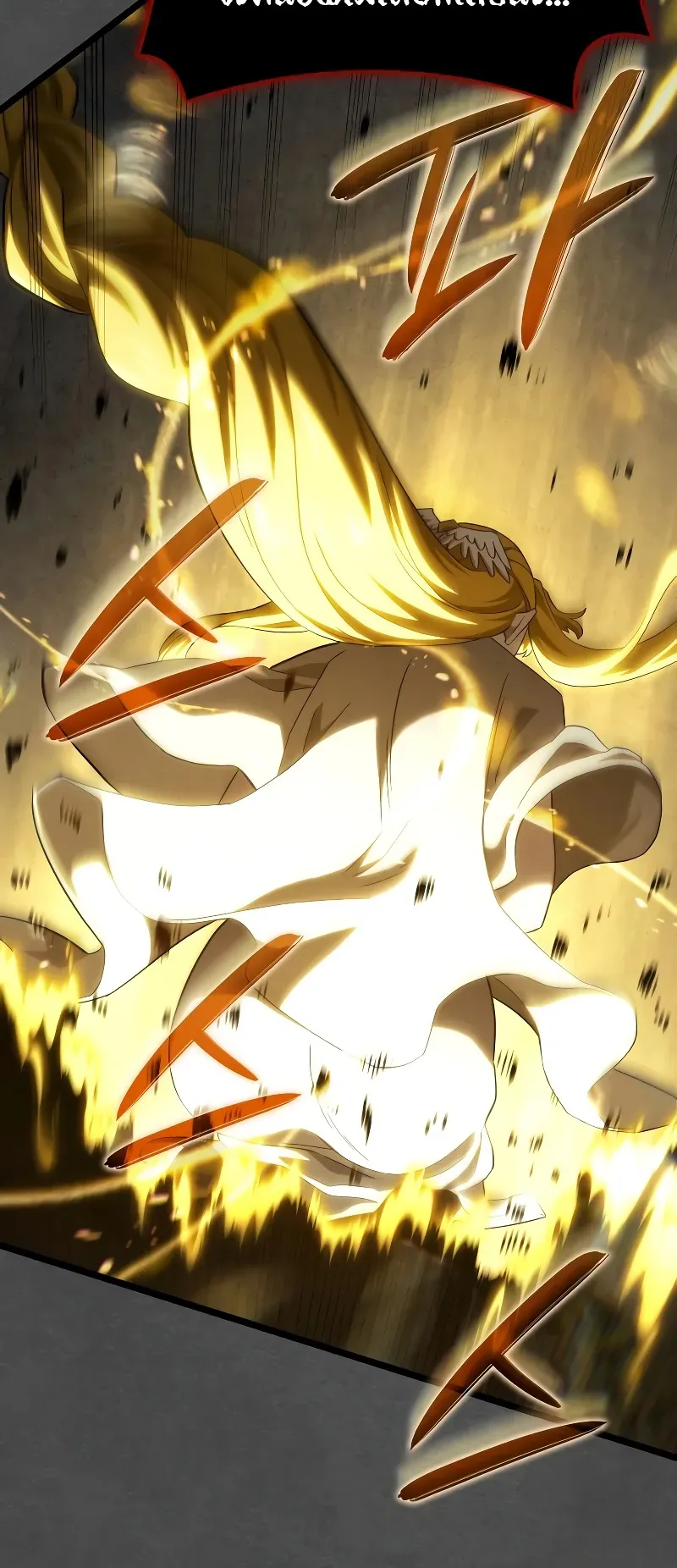 Revenge of the Iron-Blooded Sword Hound ตอนที่ 89 หน้า 57