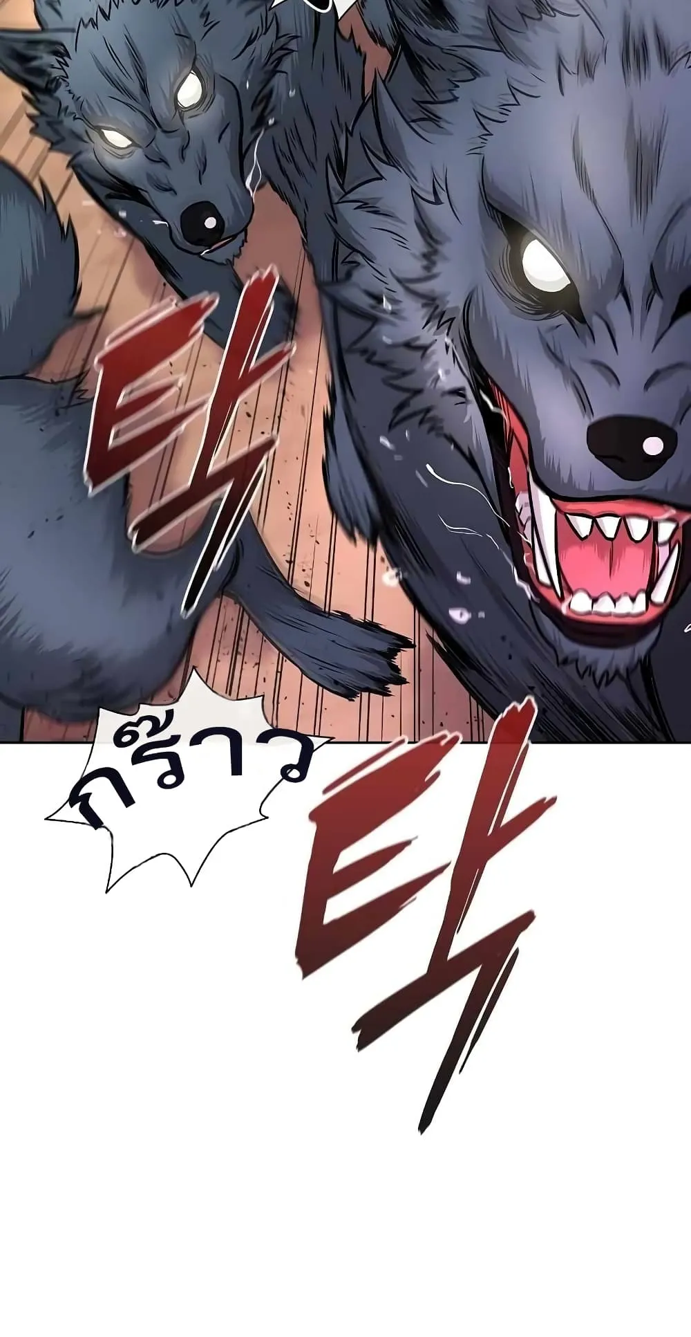 The Dark Mage’s Return to Enlistment ตอนที่ 5 หน้า 18
