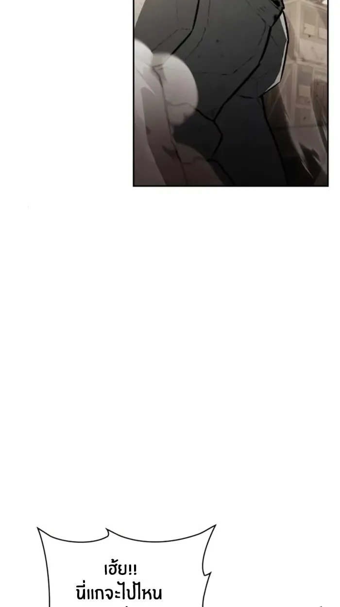 The Genius Prismatic Mage ตอนที่ 1 หน้า 13