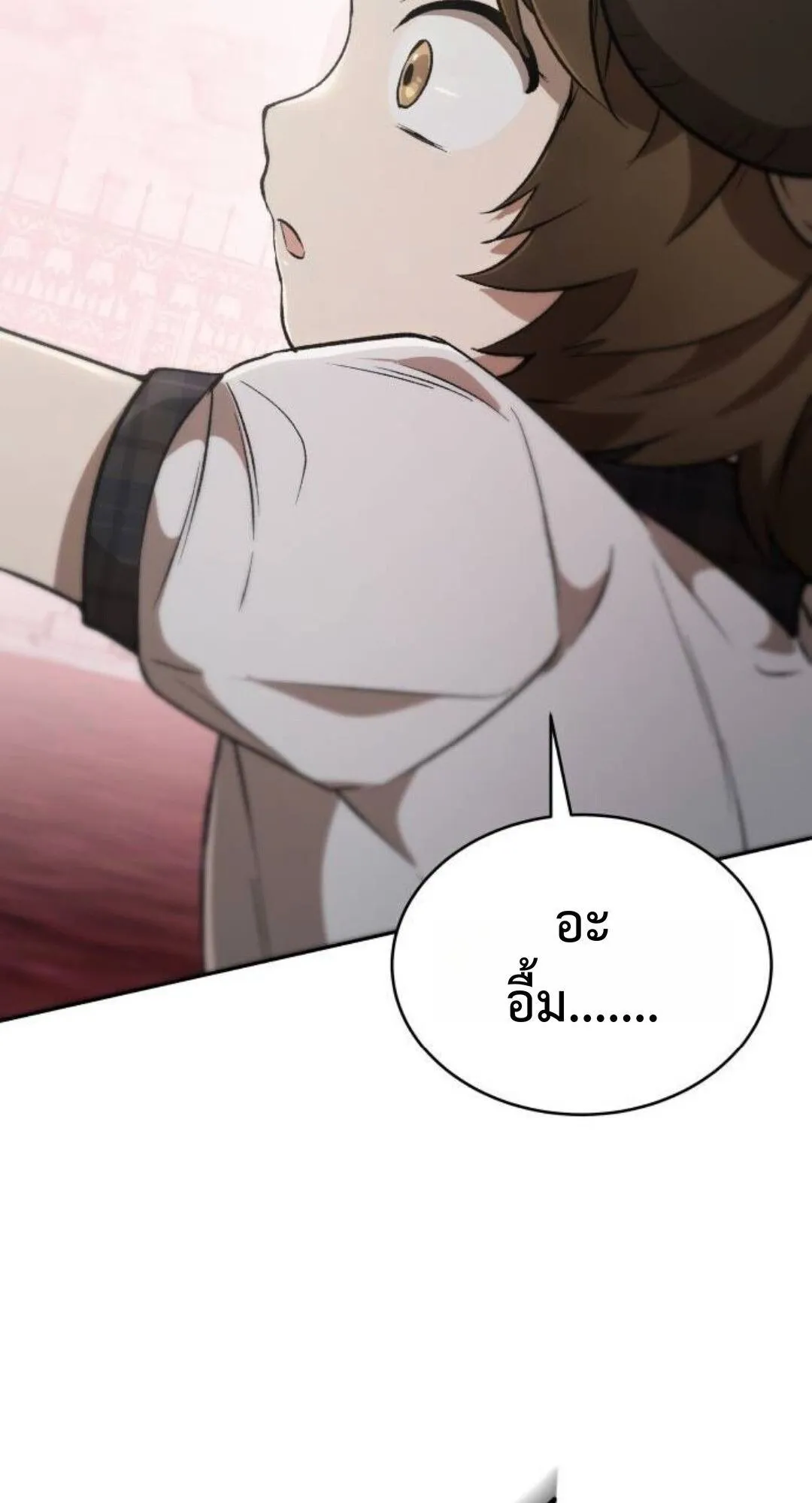 Shinsu Kindergarten ตอนที่ 35 หน้า 109