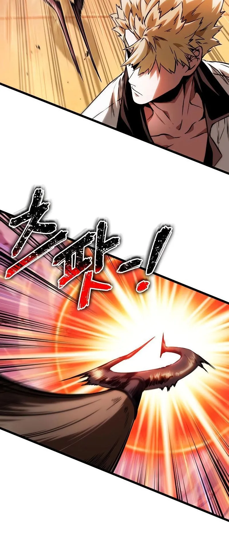 Light of Arad: Forerunner ตอนที่ 6 หน้า 24