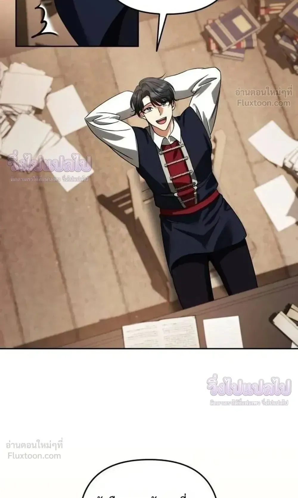 Sovereign of the Infinite Clones ตอนที่ 95 หน้า 60