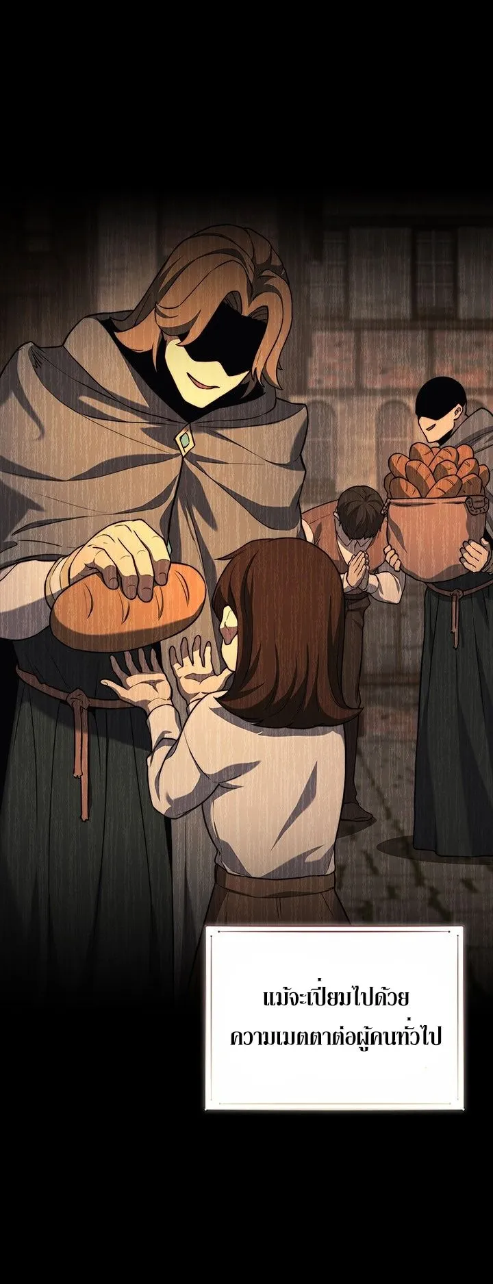 Return of the Apocalypse-Class Death Knight ตอนที่ 13 หน้า 31