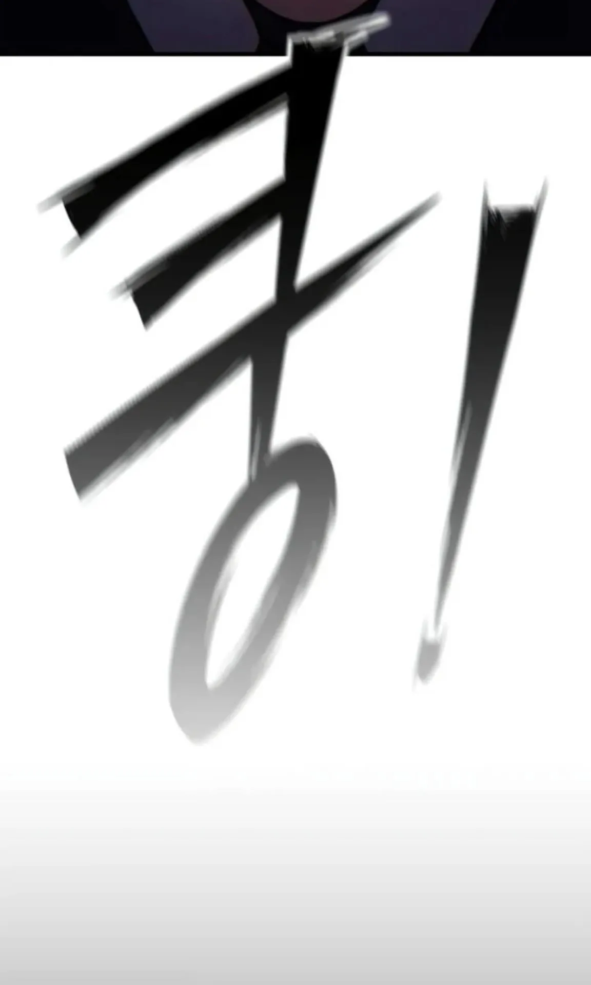 Sword of the Undying ตอนที่ 5 หน้า 77