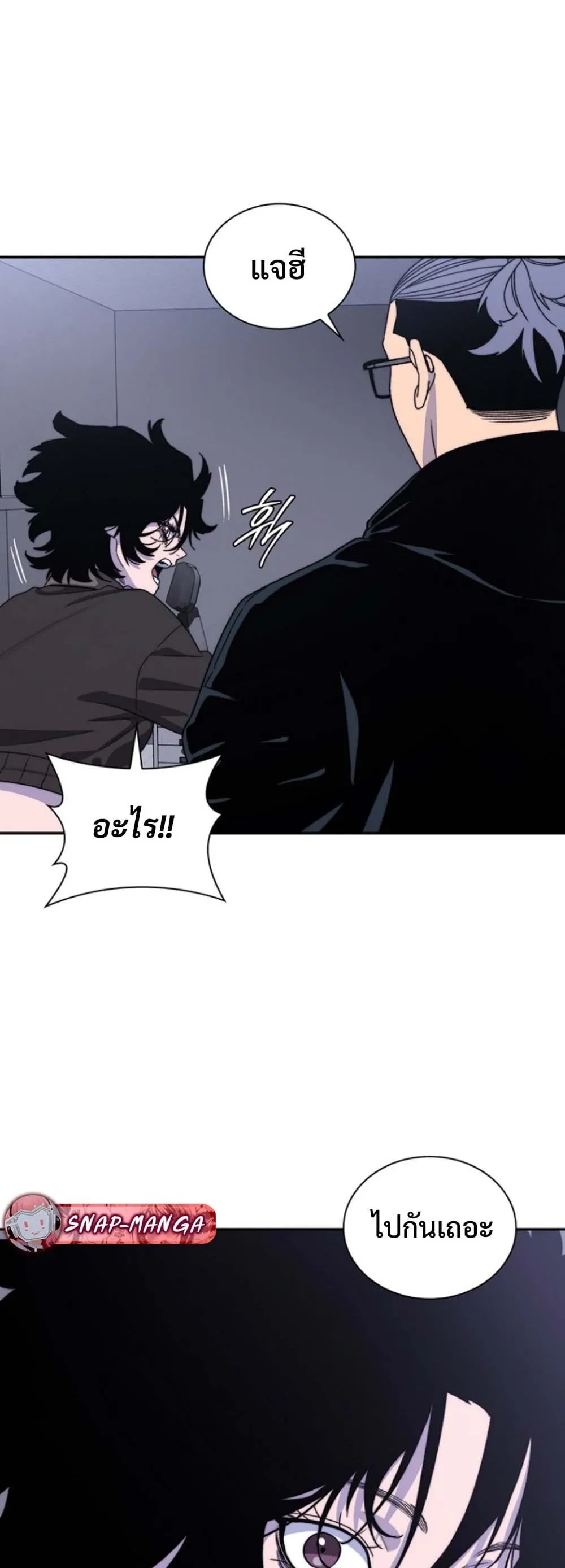 The 18-Year Old Demon King ตอนที่ 6 หน้า 28
