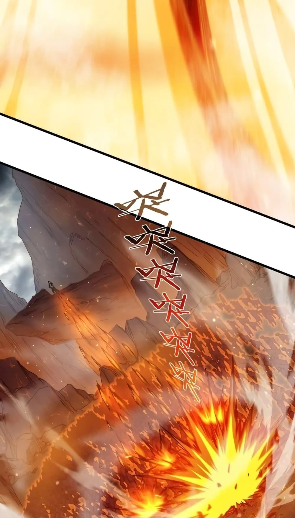 My Passive Skills Are Invincible ตอนที่ 3 หน้า 70