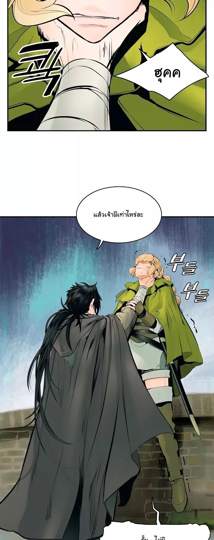 MookHyang Dark Lady ตอนที่ 4 หน้า 32
